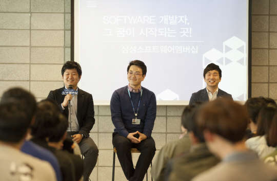 지난 25일 삼성소프트웨어멤버십 강남센터에서 열린 '헬로 소프트웨어멤버십' 토크 콘서트 행사에 대학생 150여 명이 참석한 가운데, 소프트웨어멤버십 출신 개발자들이 강연을 진행하고 있다. 사진= 삼성전자 제공